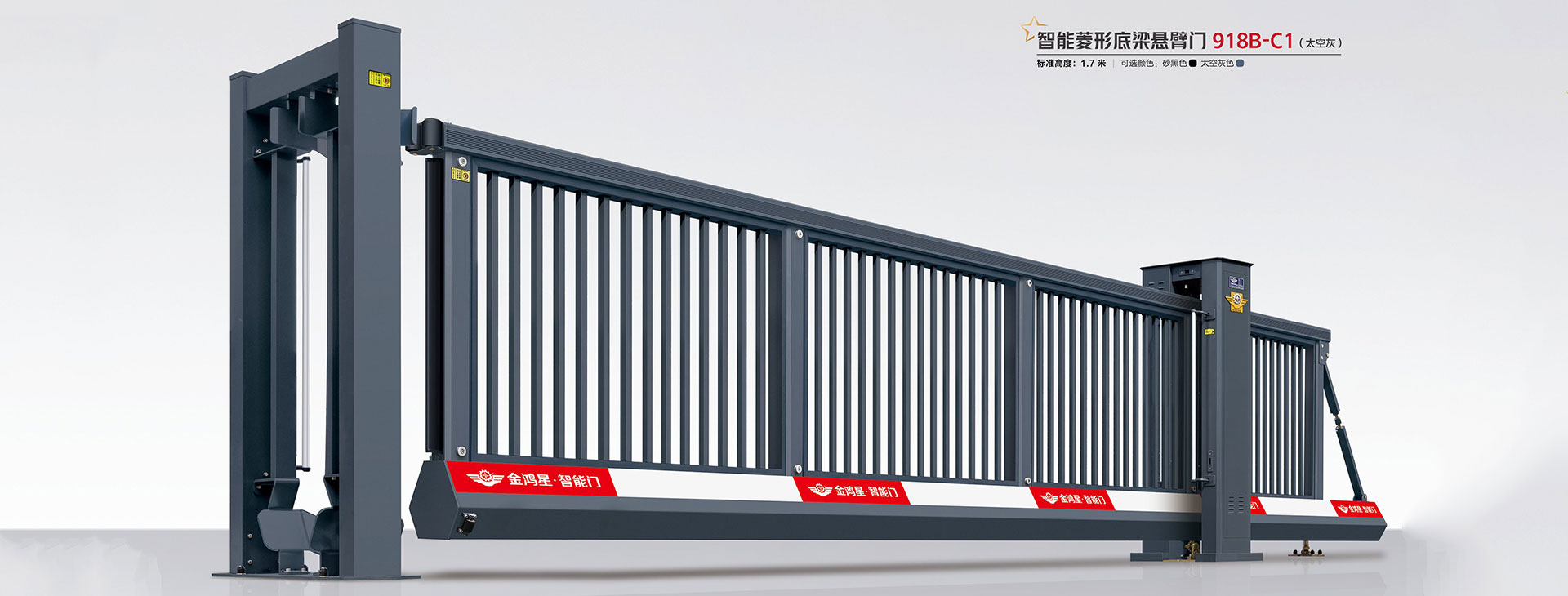 智能懸臂門(mén)