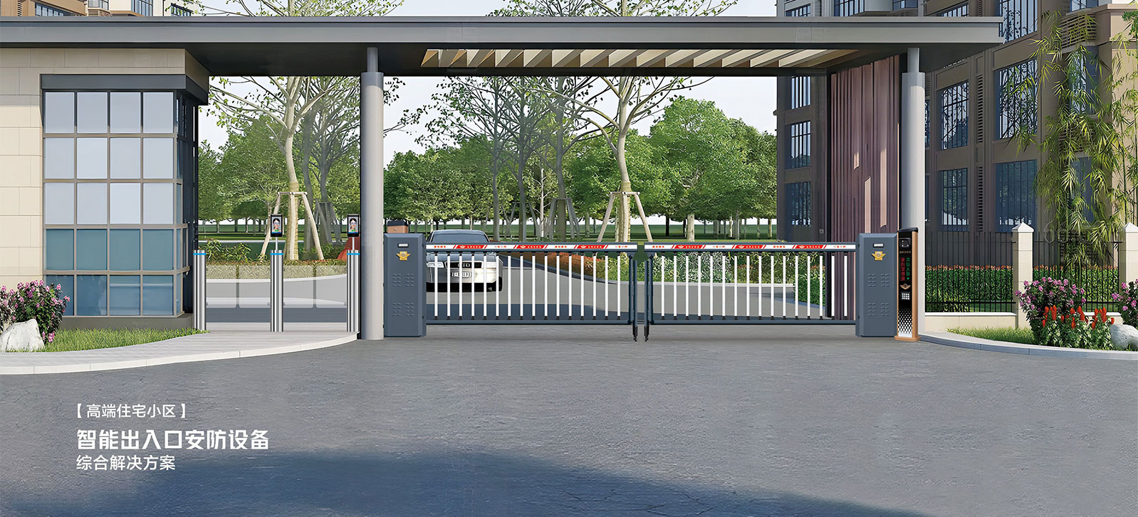  ★ 超大道閘門(mén) CDM906C★ 車(chē)牌識(shí)別 JHX-805A★ 人行通道擺閘 JHX-B202+人臉識(shí)別