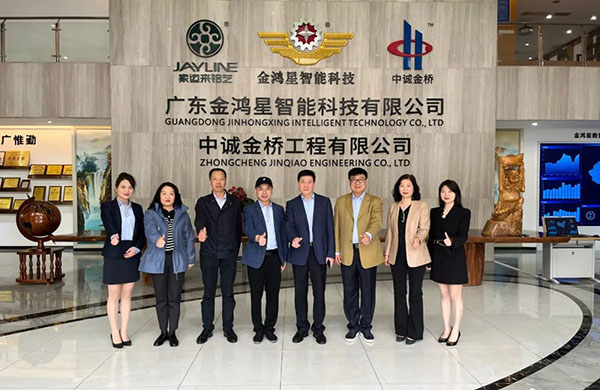 中國建筑金屬結(jié)構(gòu)協(xié)會領(lǐng)導一行蒞臨金鴻星參觀指導