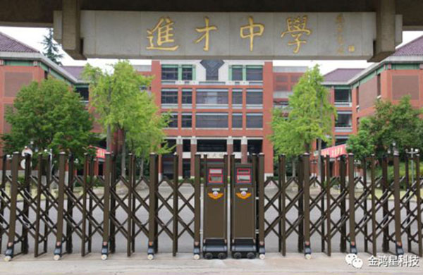 新學(xué)期！“星”門真漂亮