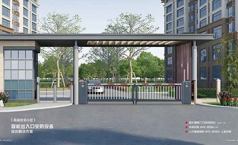 超大道閘門CDM906C