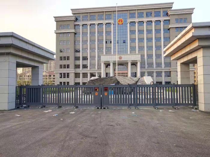 邢臺人民檢察院