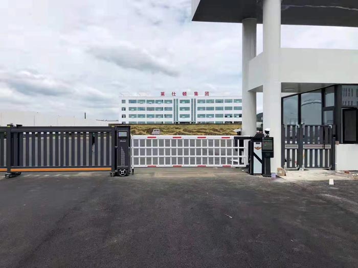 綿陽萊仕盾集團